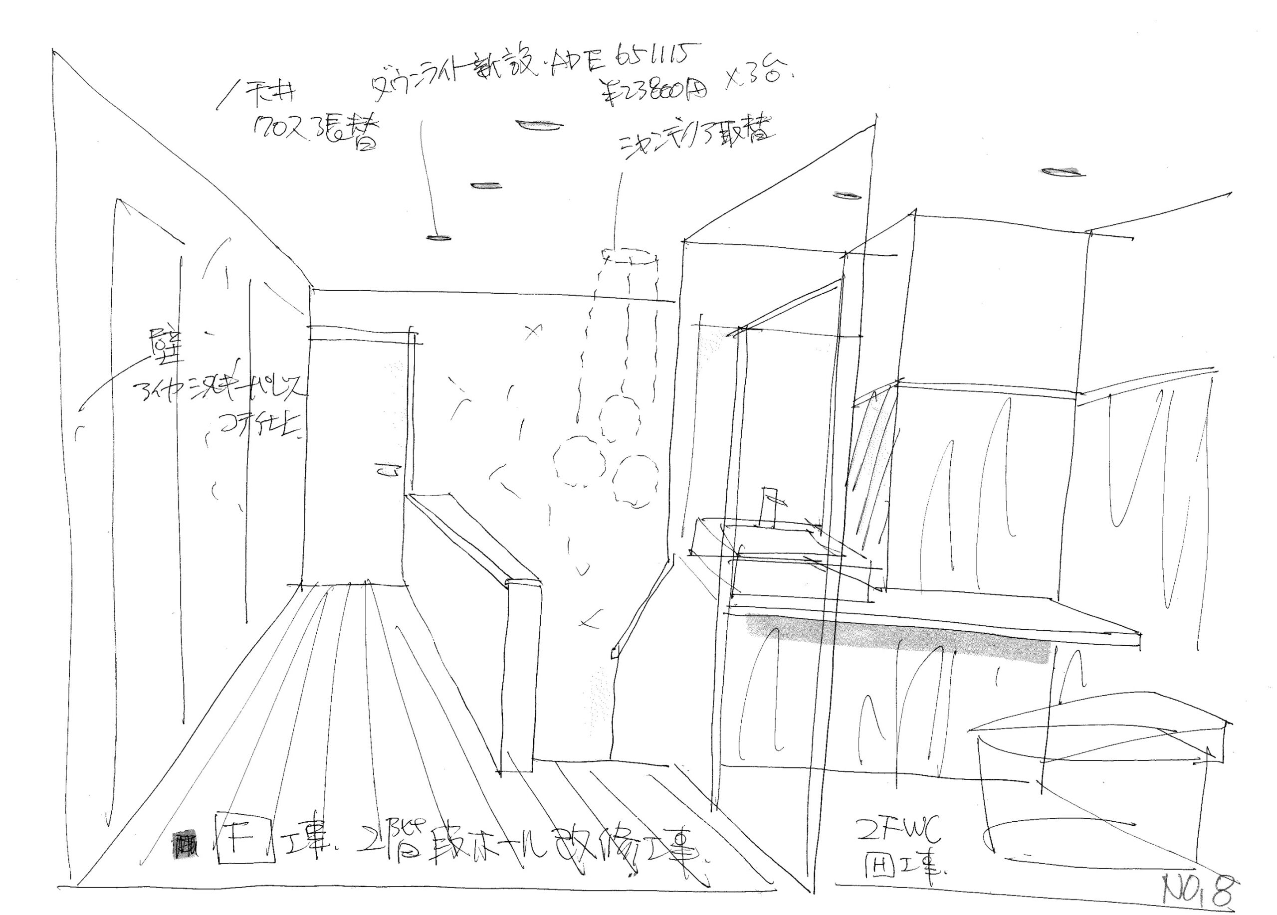 2Fホール計画パース