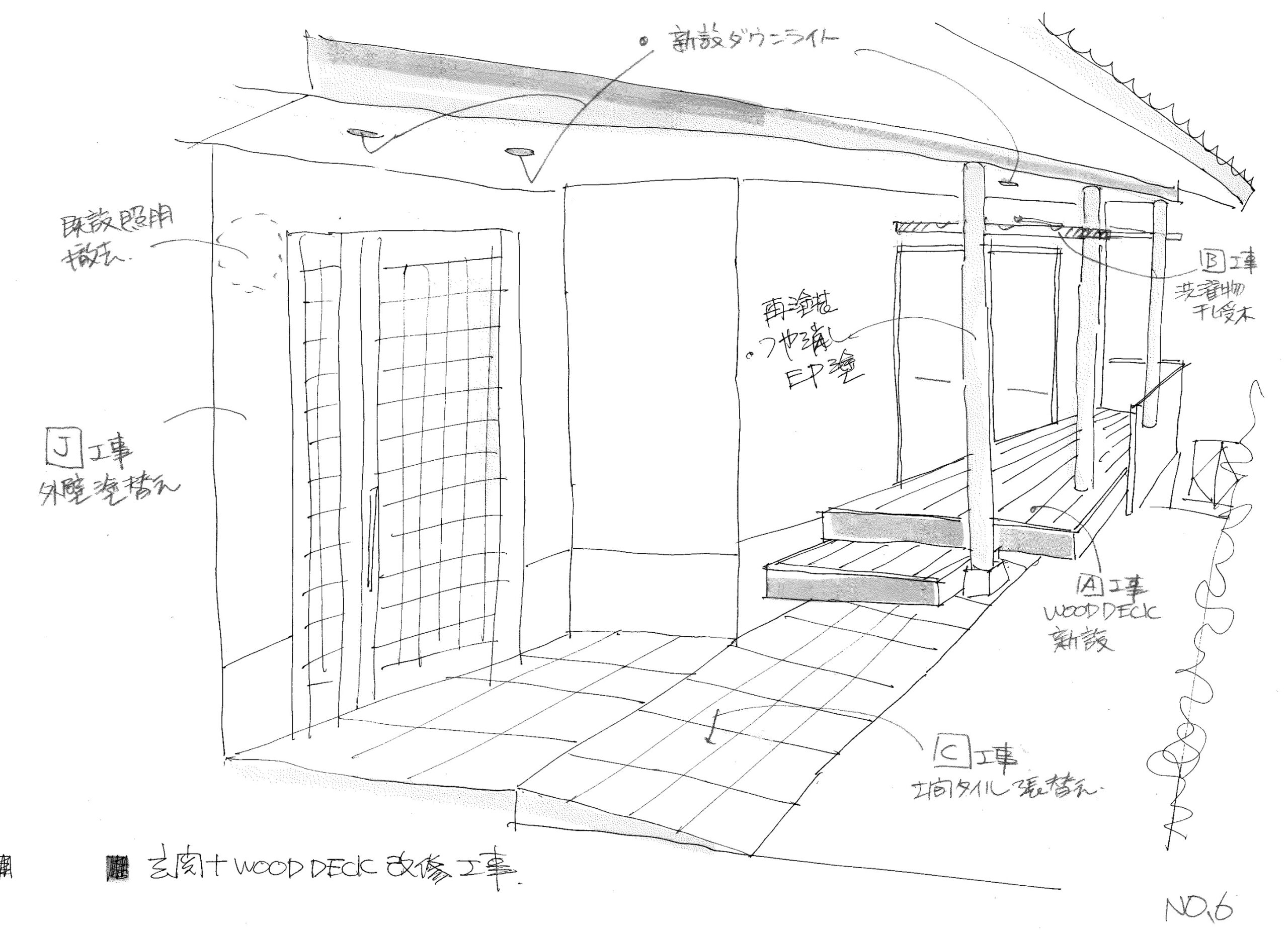 玄関とウッドデッキ外観パース